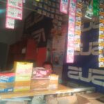 IMG-20250512-WA0012