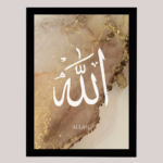 12-Allah-Frame-basic.png