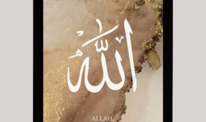 12-Allah-Frame-basic.png