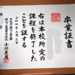 DSC02256-1024x683.jpg