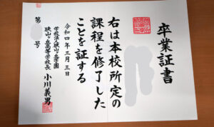 DSC02256-1024x683.jpg