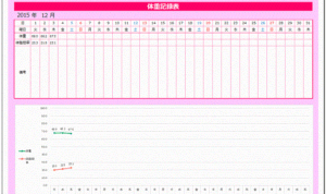 taijyuukirokuhyou-2.gif