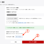 スクリーンショット_2025-10-26_7.14.00.png
